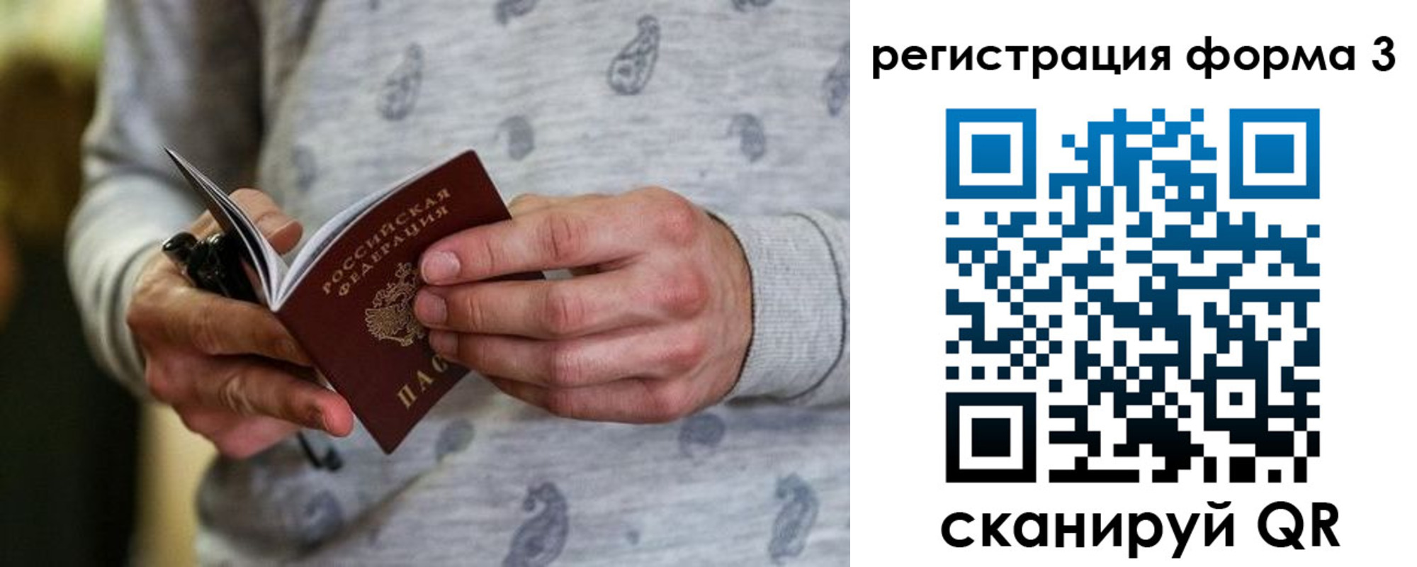 временная регистрация госуслуги в Ковдоре