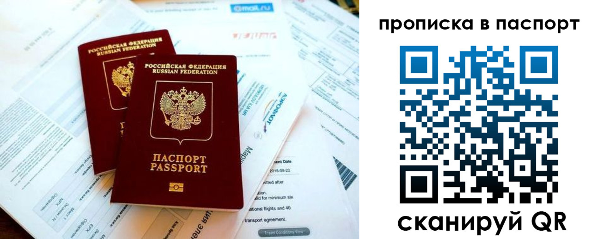 найти адрес прописки в Ковдоре