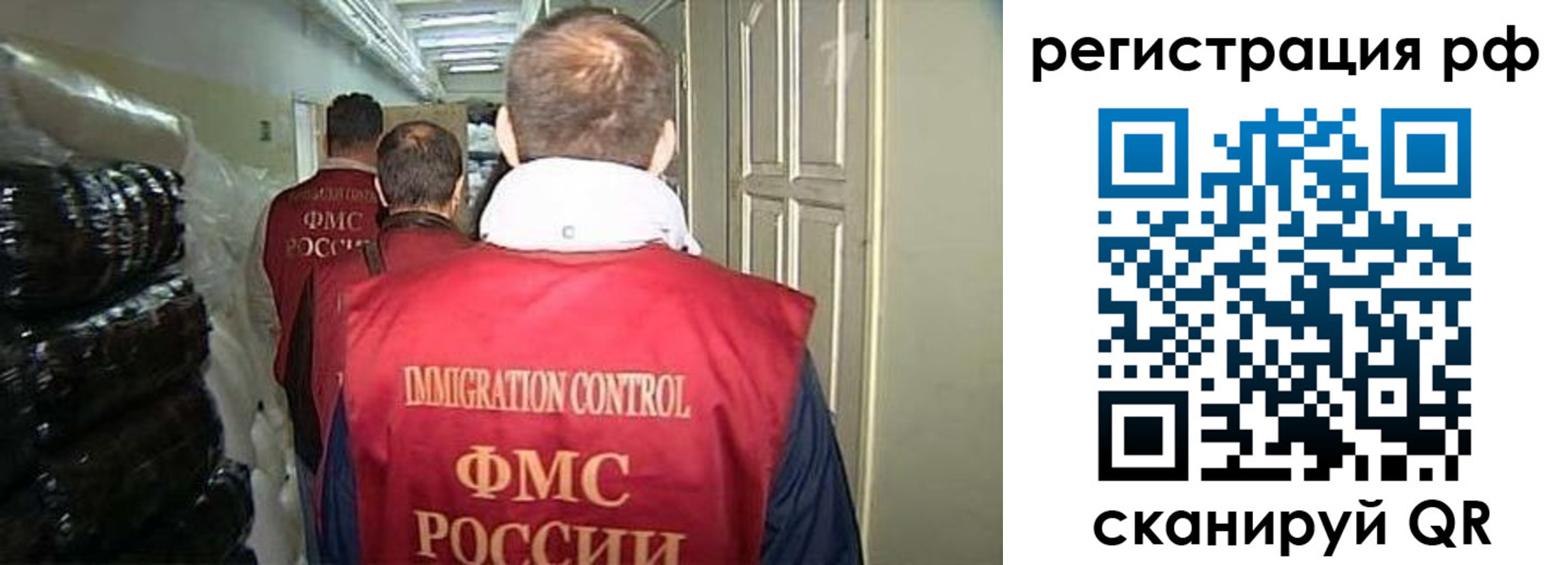 временная регистрация собственник в Ковдоре