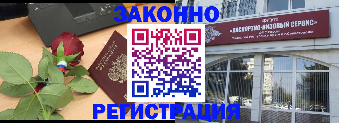 регистрация в Ковдоре